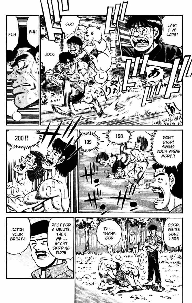 Hajime No Ippo - Page 1