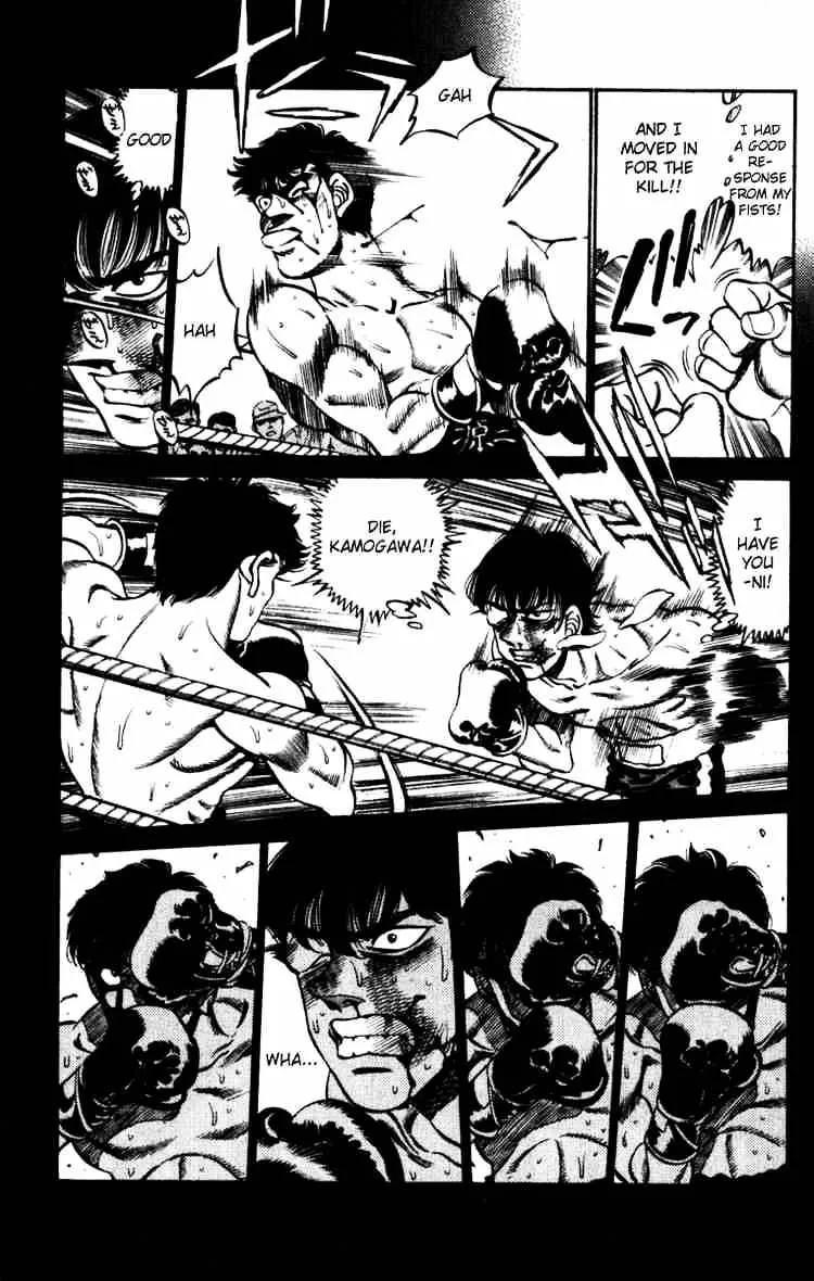 Hajime No Ippo - Page 12