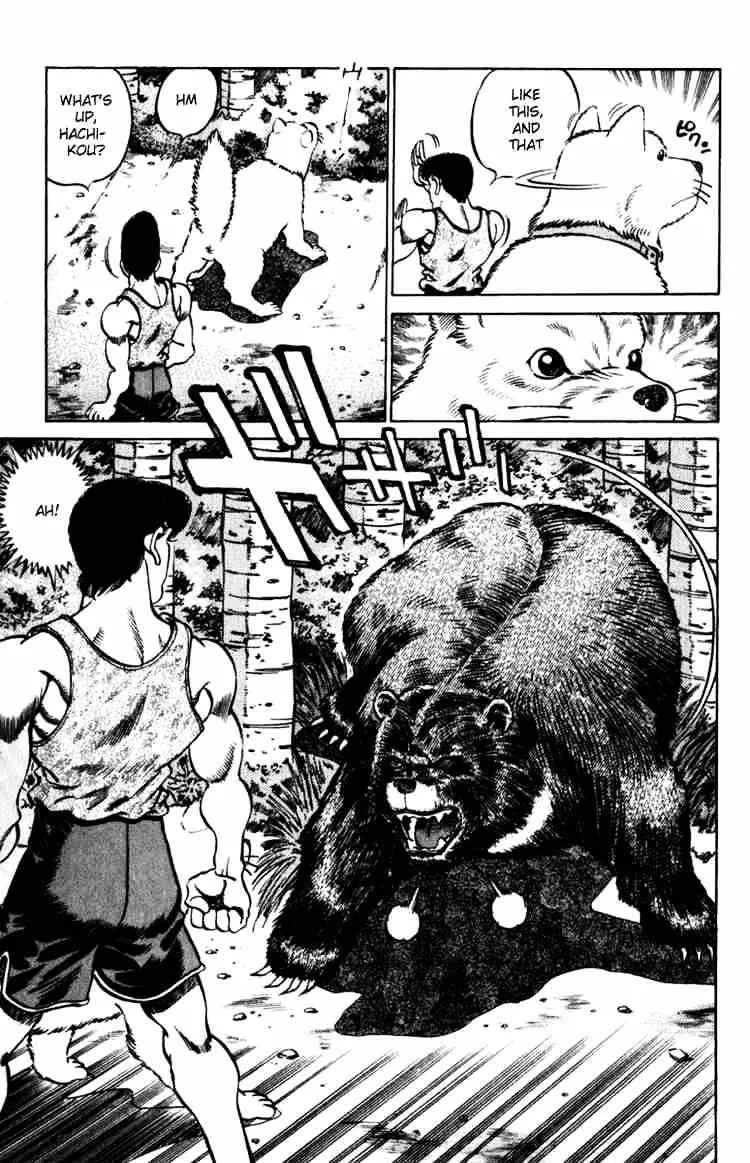 Hajime No Ippo - Page 16