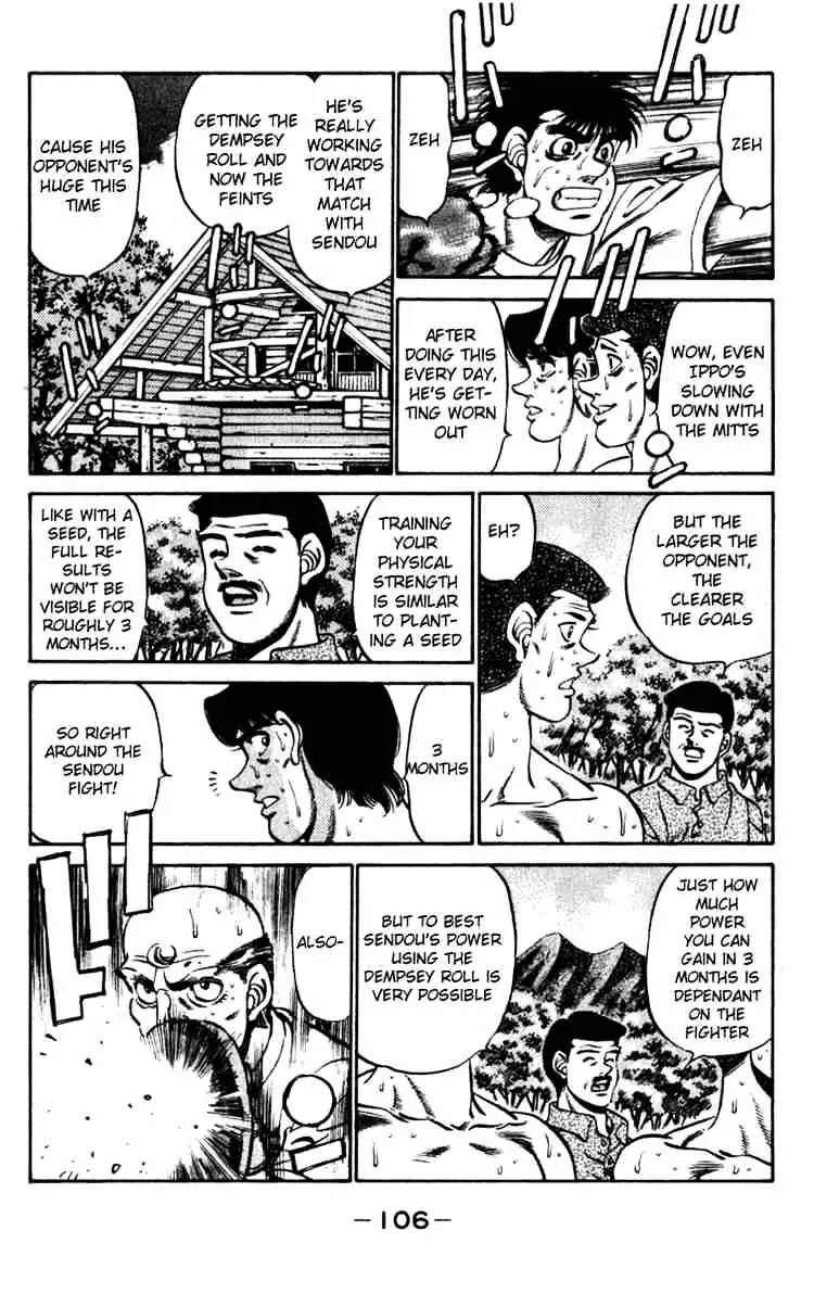 Hajime No Ippo - Page 3