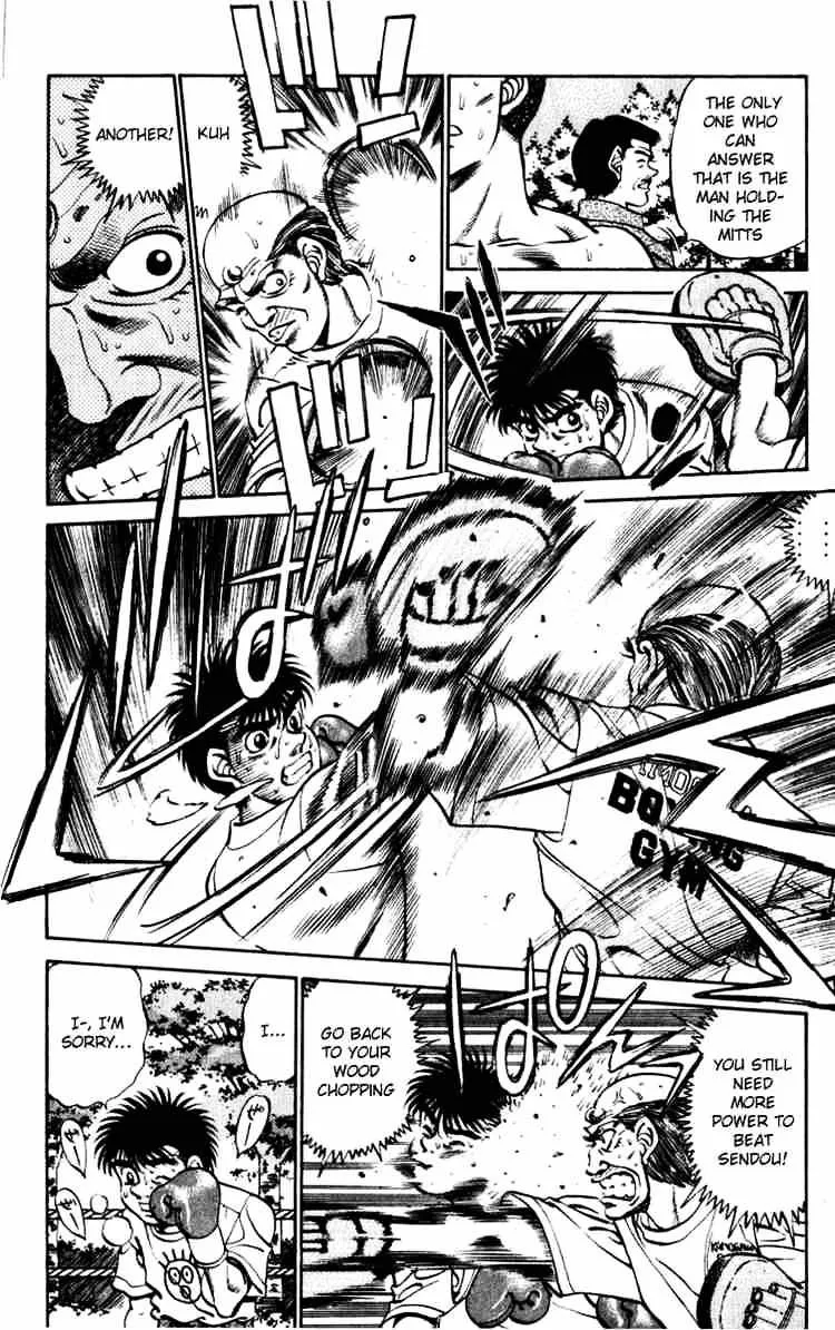 Hajime No Ippo - Page 5