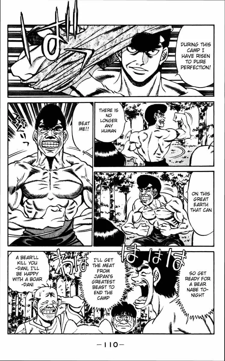 Hajime No Ippo - Page 7