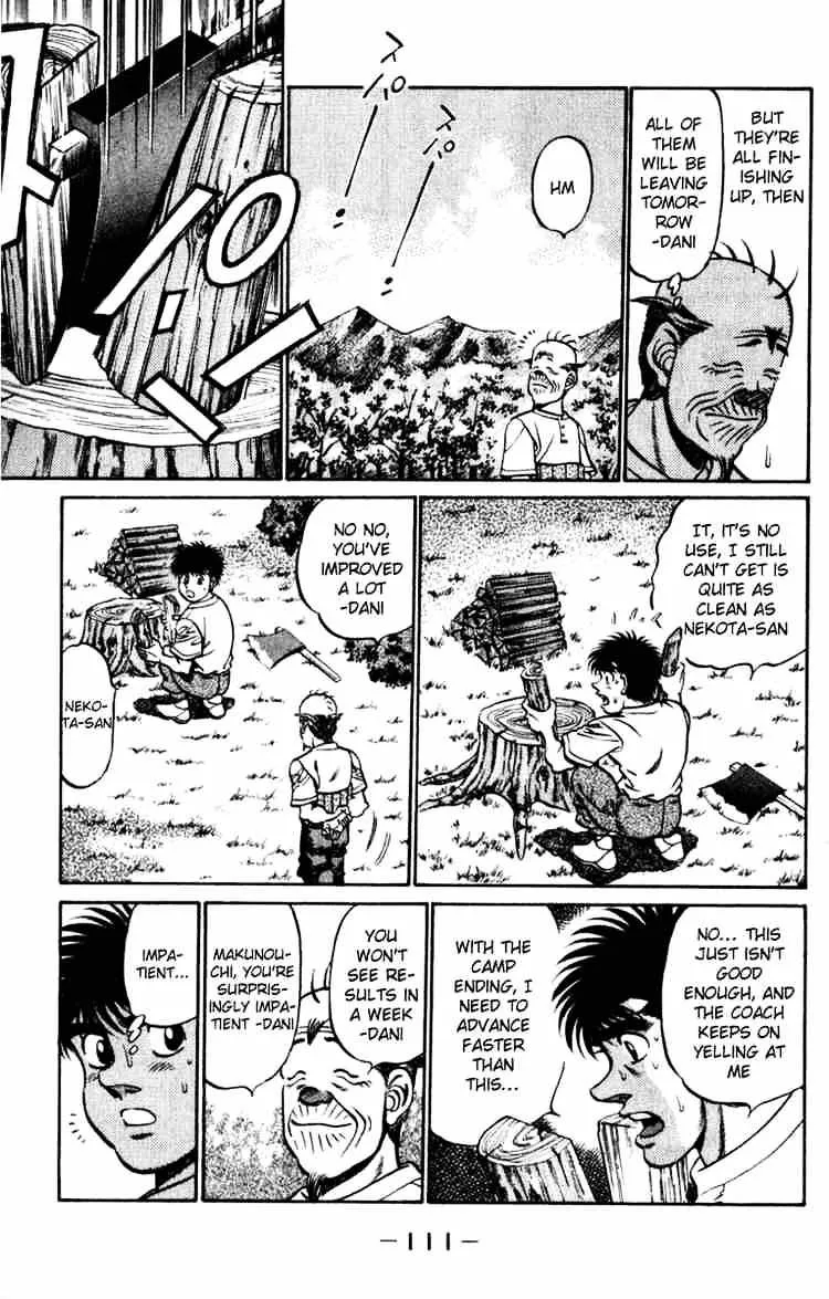 Hajime No Ippo - Page 8