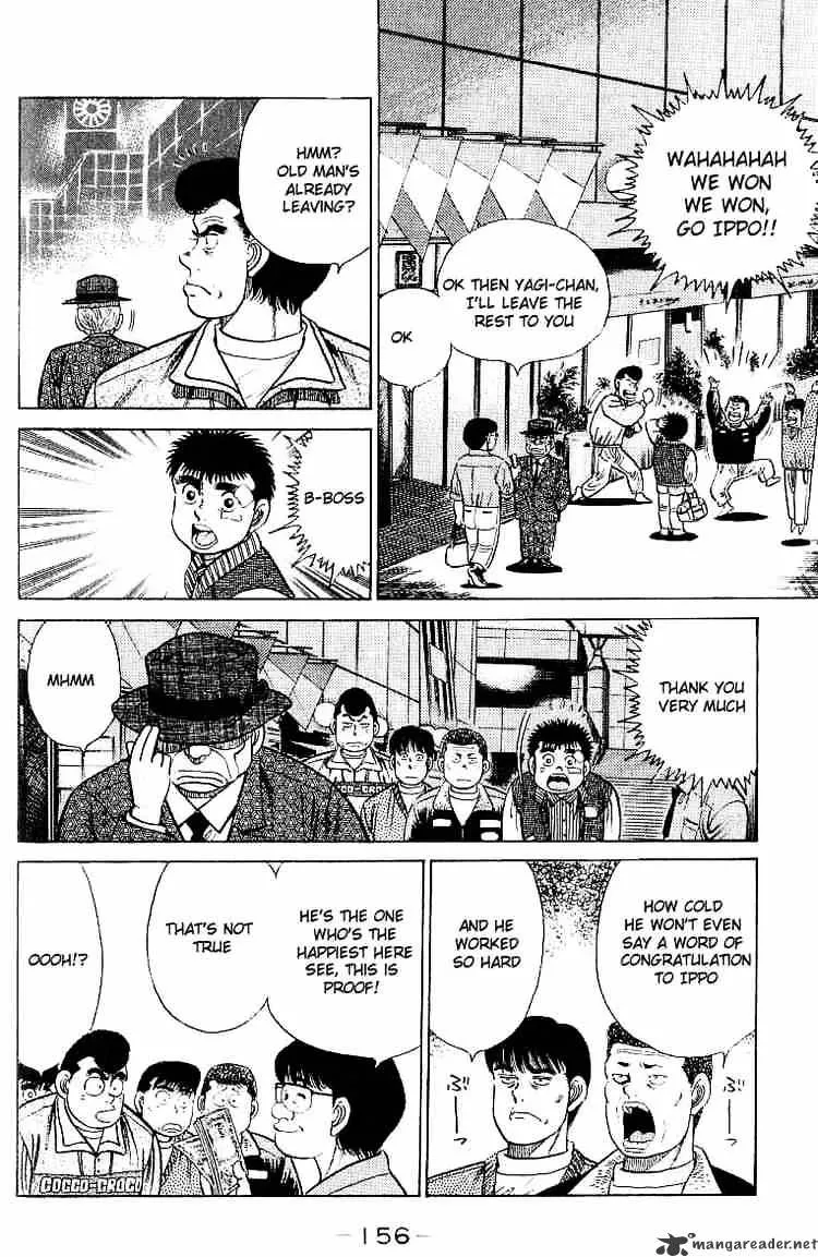 Hajime No Ippo - Page 12