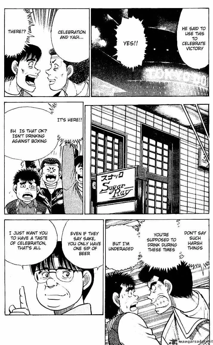 Hajime No Ippo - Page 13