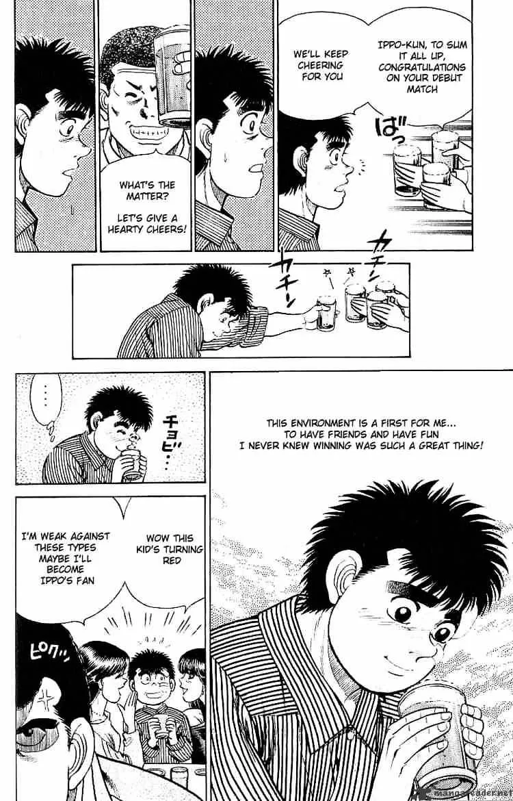 Hajime No Ippo Chapter 23 page 17 - Mangabat