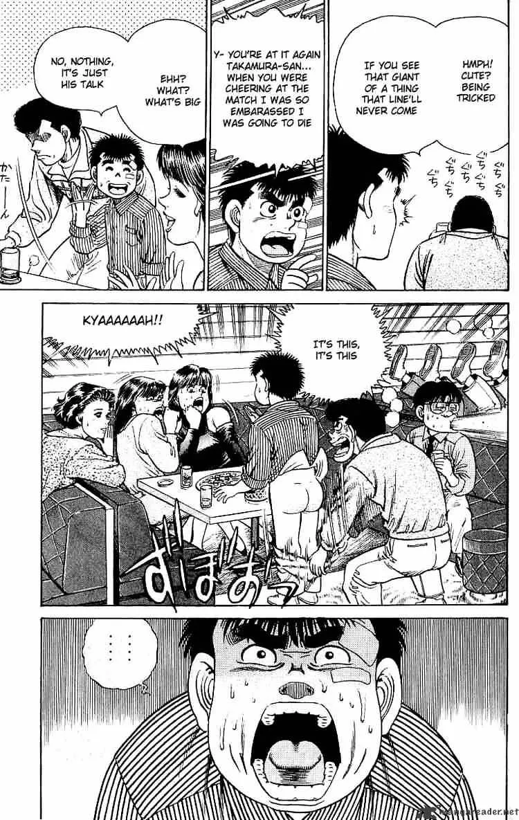 Hajime No Ippo - Page 17