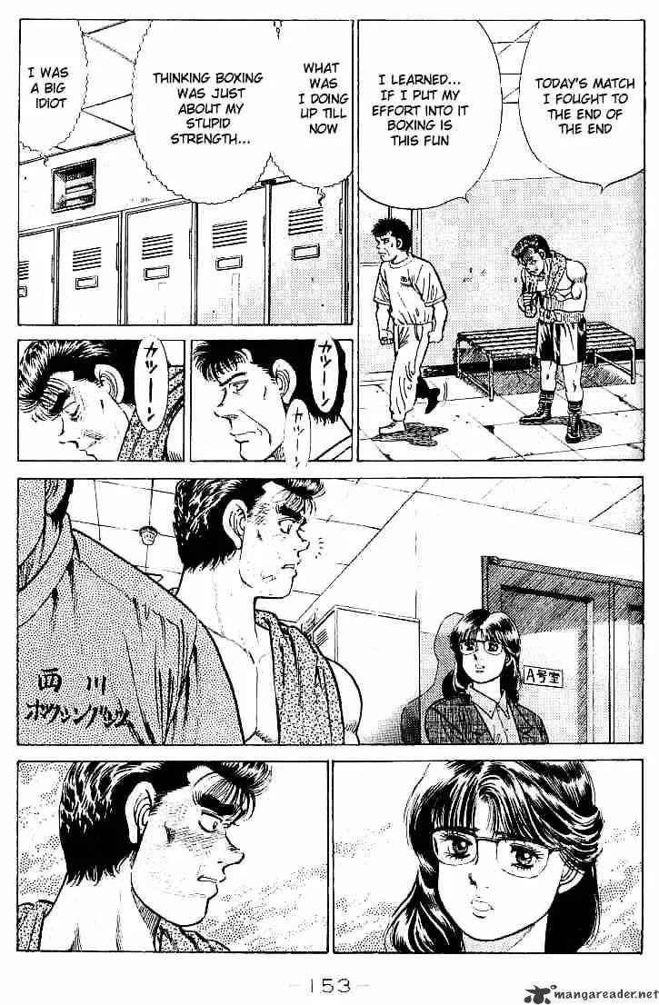 Hajime No Ippo - Page 9