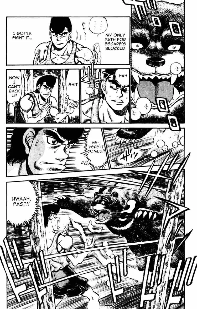 Hajime No Ippo - Page 1