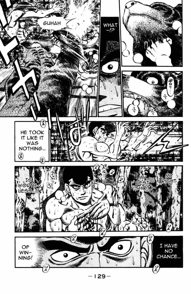 Hajime No Ippo - Page 6