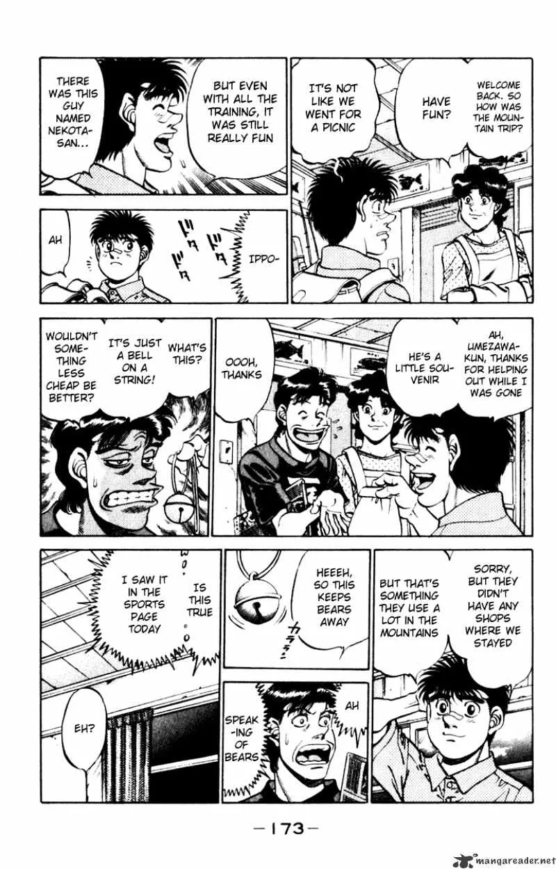 Hajime No Ippo - Page 10