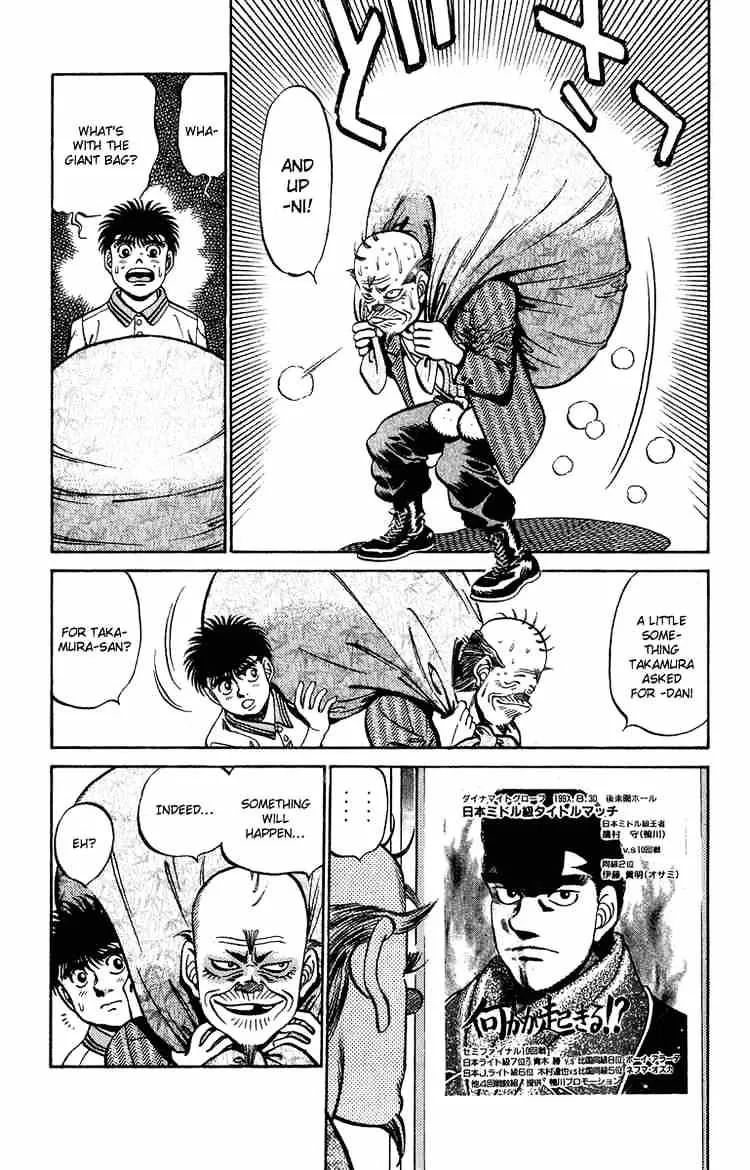 Hajime No Ippo - Page 16