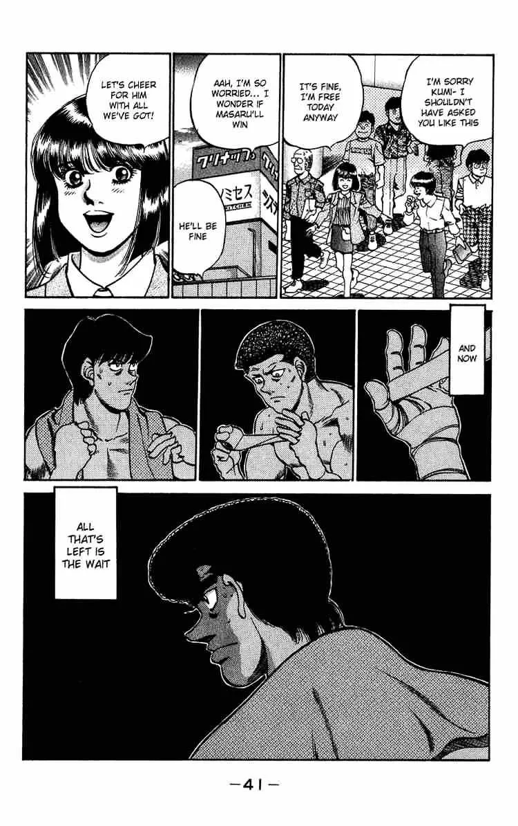 Hajime No Ippo - Page 18