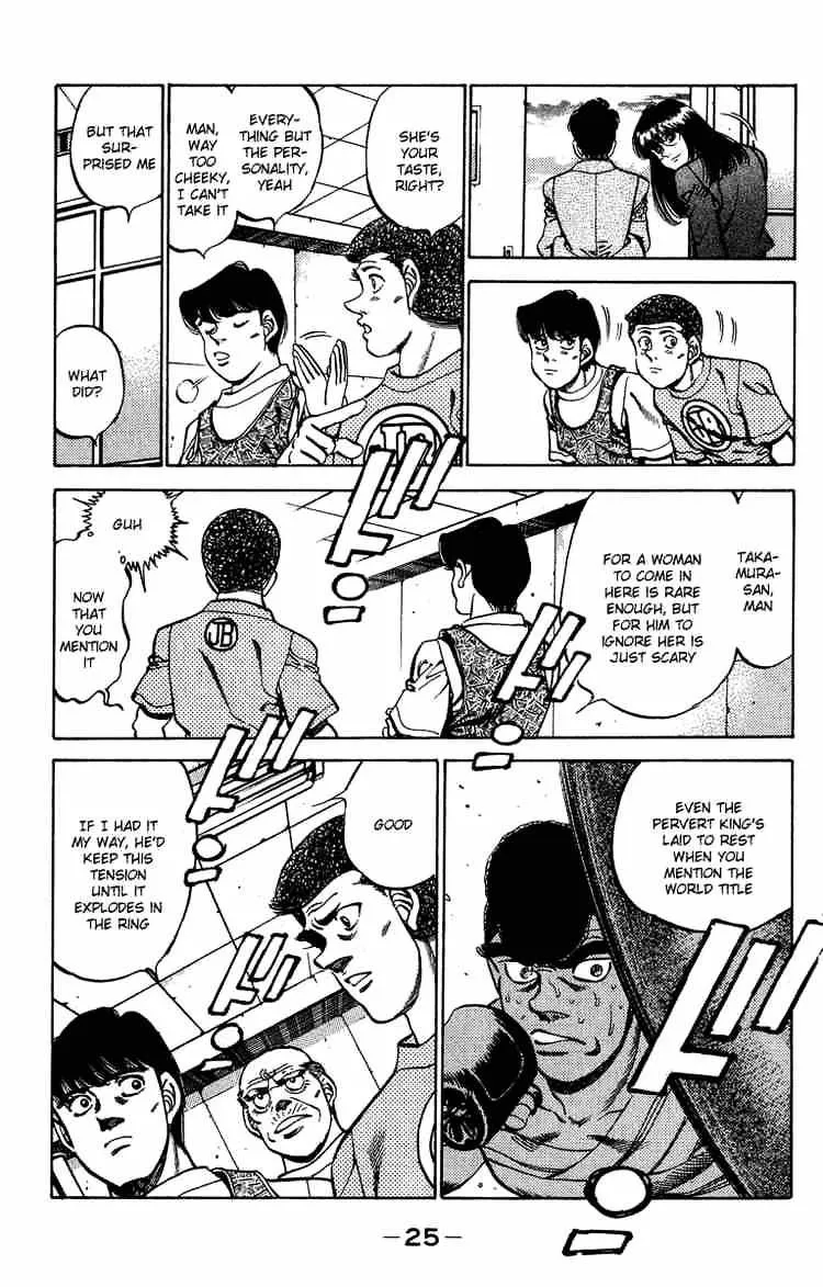 Hajime No Ippo - Page 2