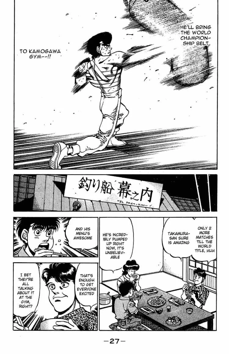 Hajime No Ippo - Page 4