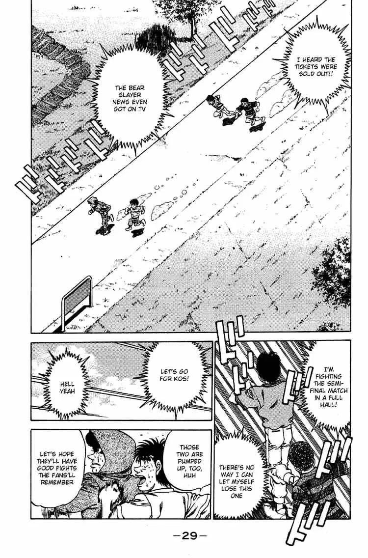 Hajime No Ippo - Page 6