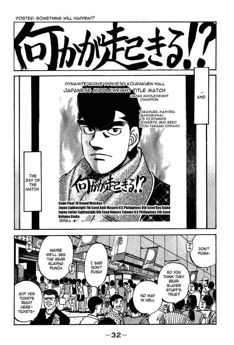 Hajime No Ippo - Page 9