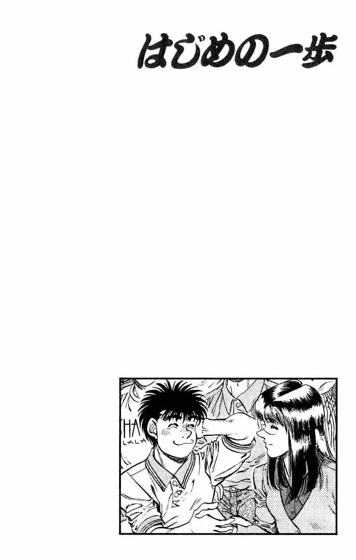 Hajime No Ippo - Page 19