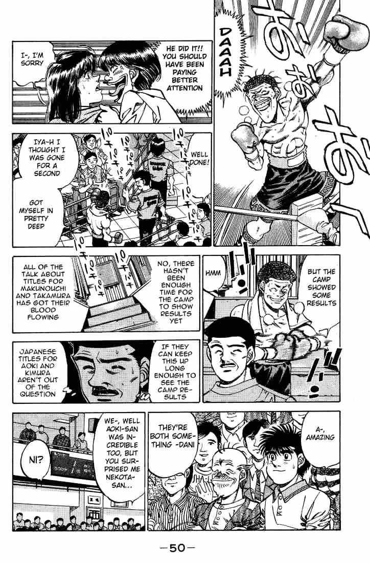 Hajime No Ippo - Page 7