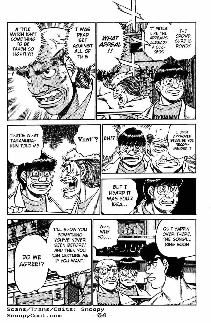 Hajime No Ippo - Page 1