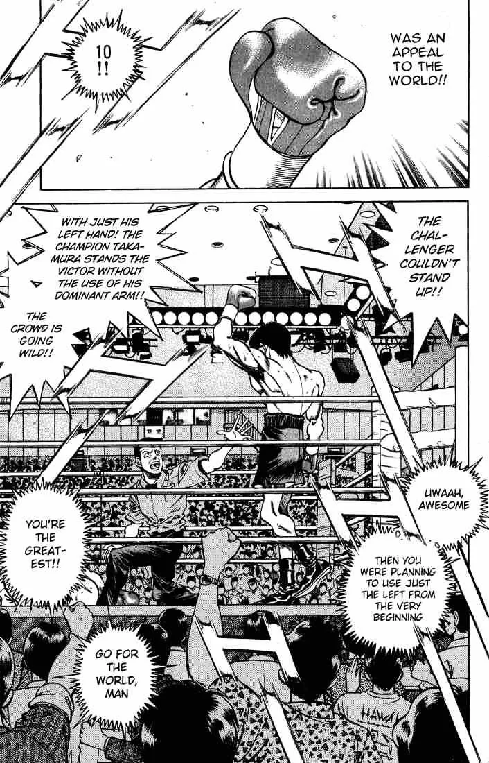 Hajime No Ippo - Page 12