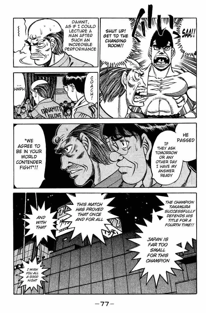 Hajime No Ippo - Page 14