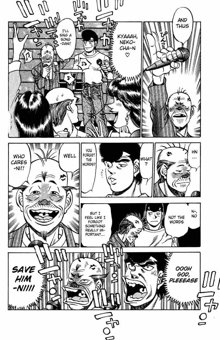 Hajime No Ippo - Page 17