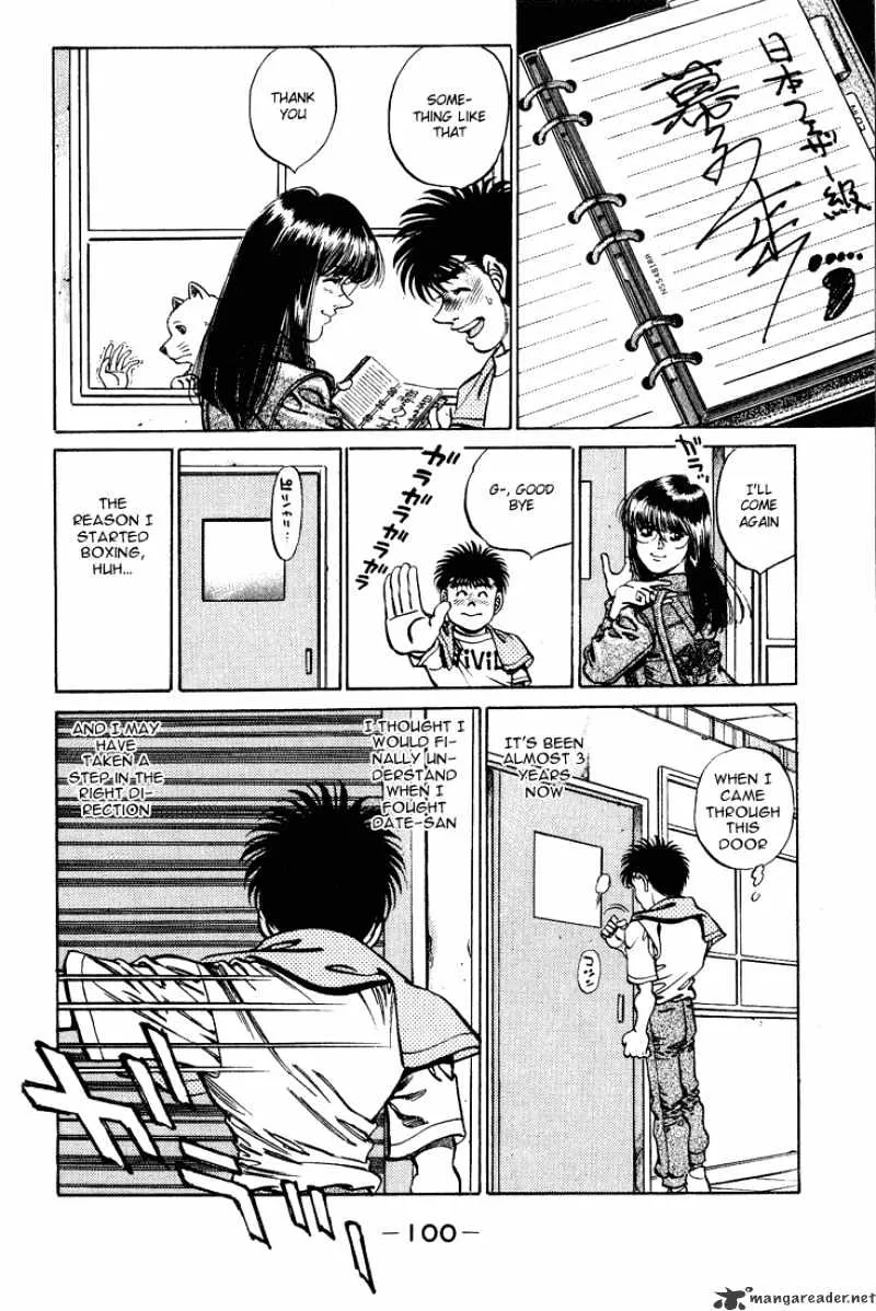 Hajime No Ippo - Page 17