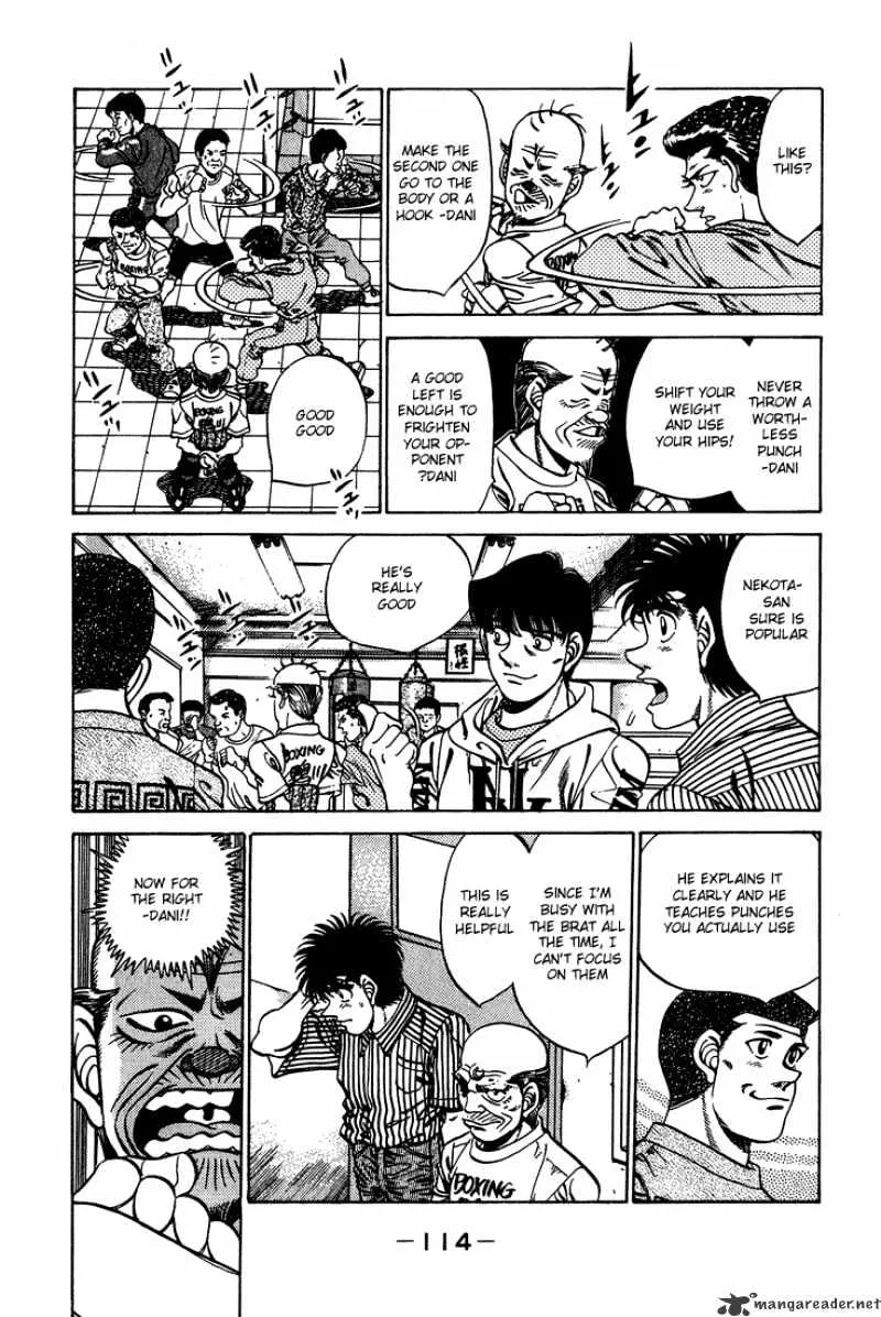 Hajime No Ippo - Page 11