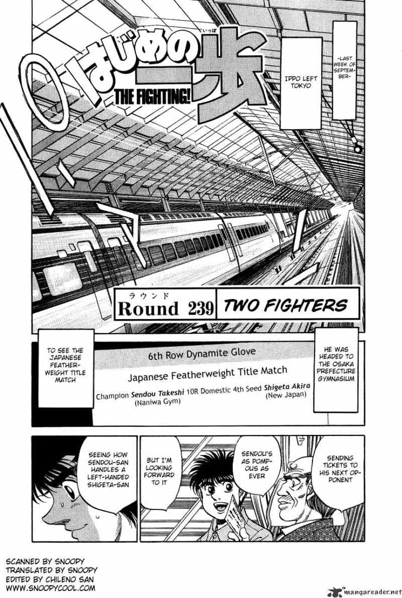 Hajime No Ippo Chapter 239 page 1 - Mangabat