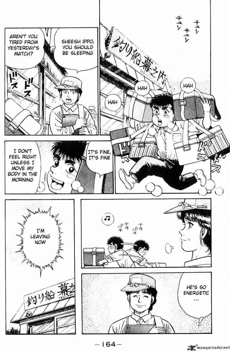 Hajime No Ippo - Page 1