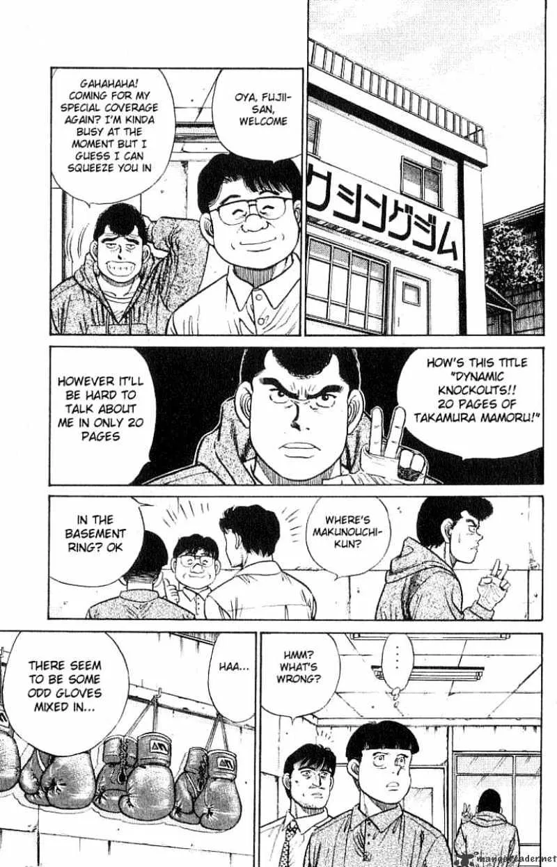 Hajime No Ippo - Page 14