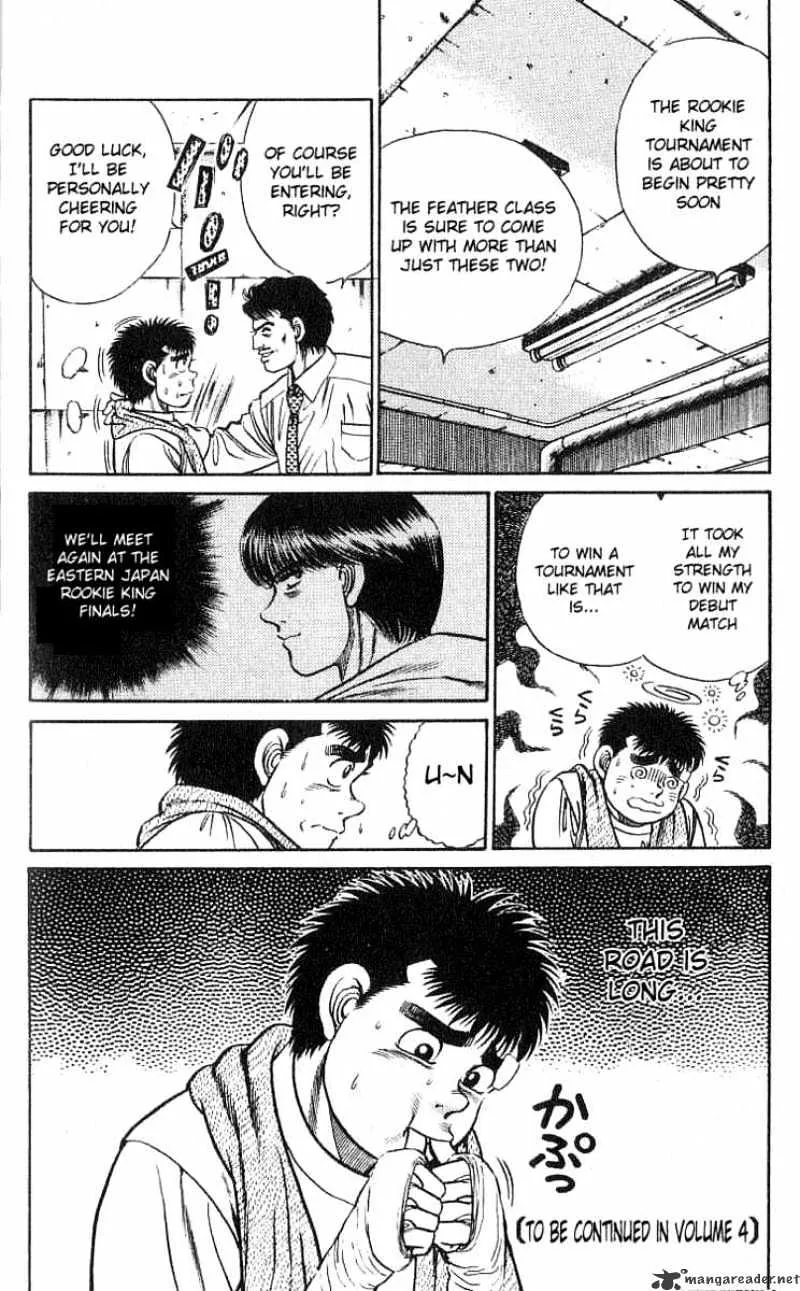 Hajime No Ippo - Page 19