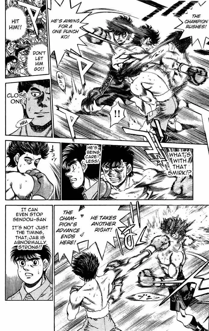 Hajime No Ippo - Page 5