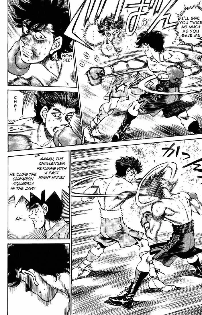 Hajime No Ippo - Page 9