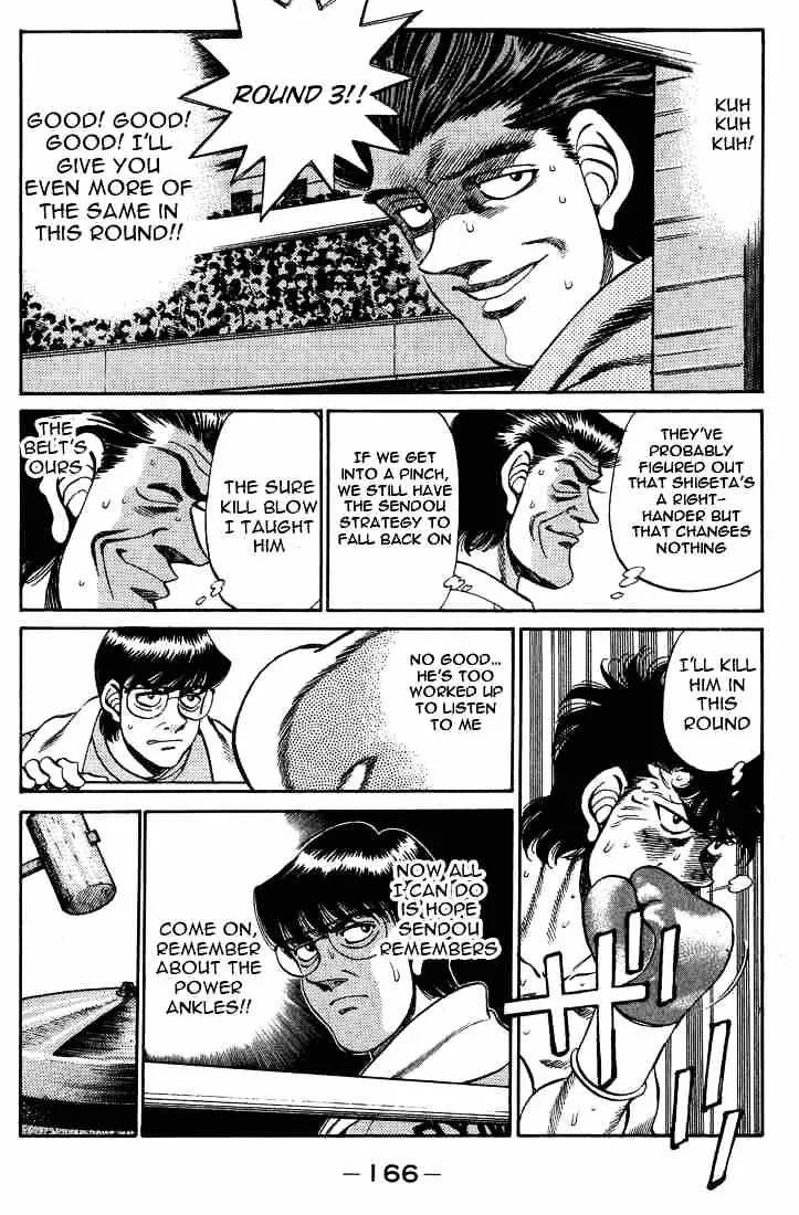 Hajime No Ippo - Page 3