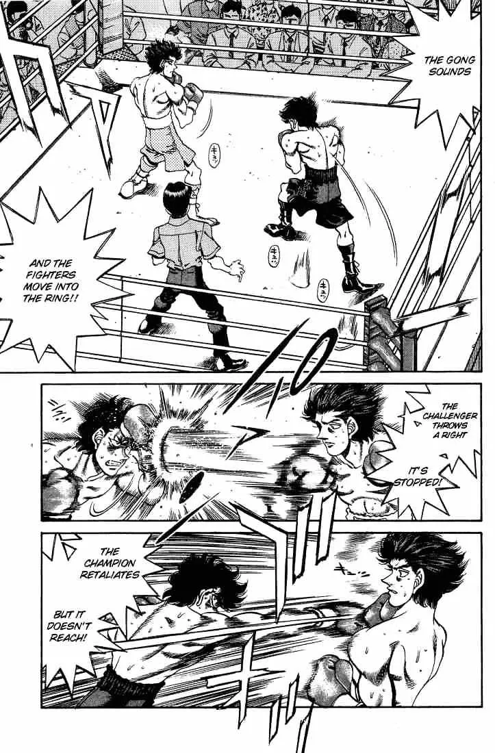 Hajime No Ippo - Page 4