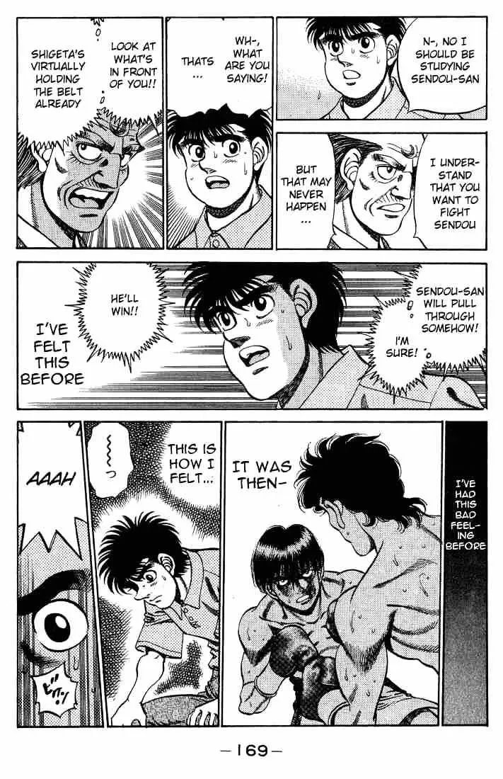 Hajime No Ippo - Page 6