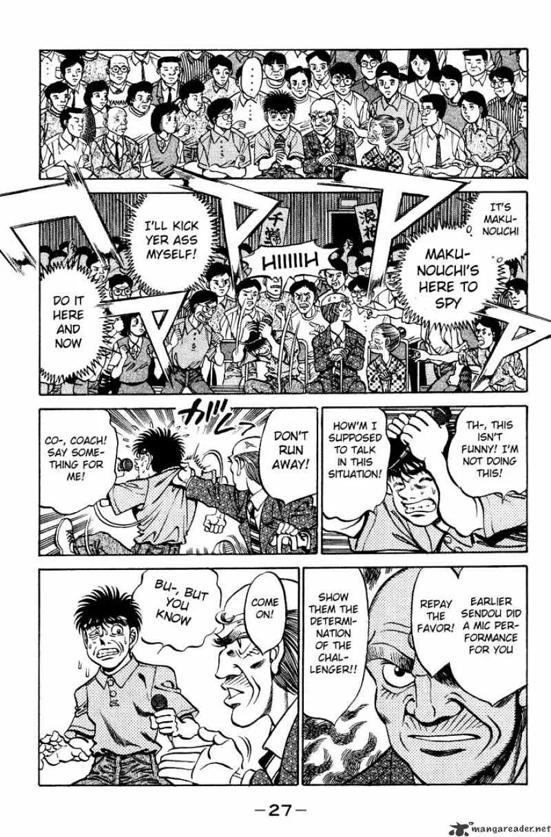 Hajime No Ippo - Page 4