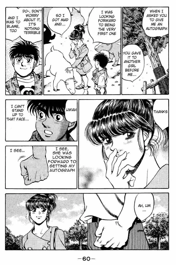 Hajime No Ippo - Page 17