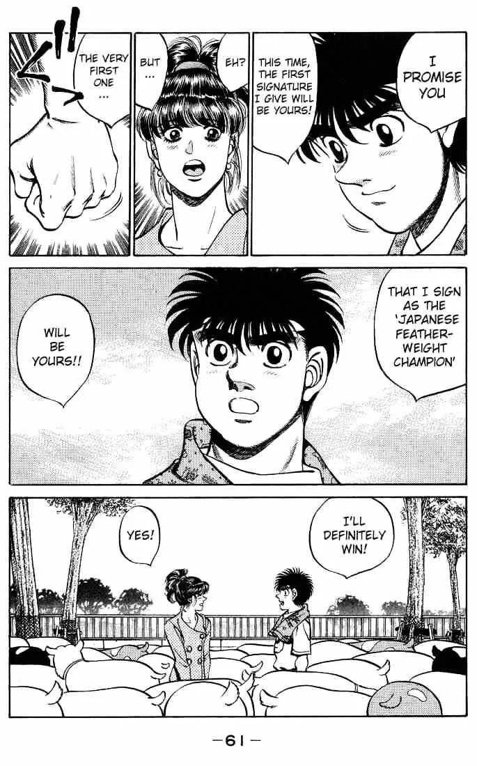 Hajime No Ippo - Page 18