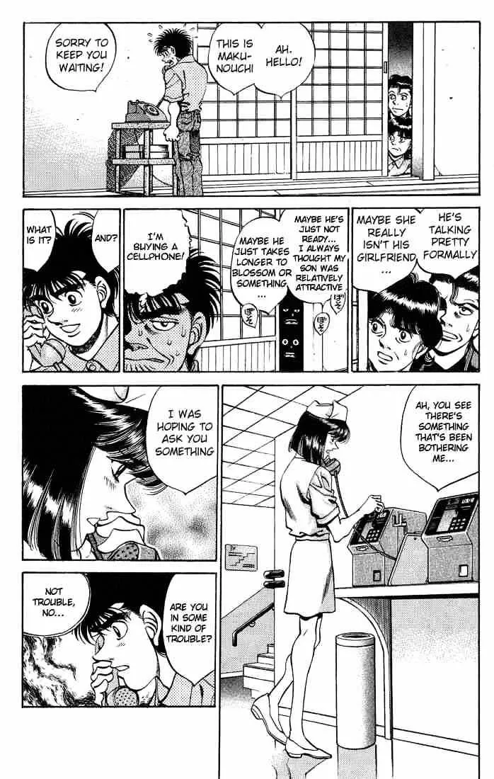 Hajime No Ippo - Page 2