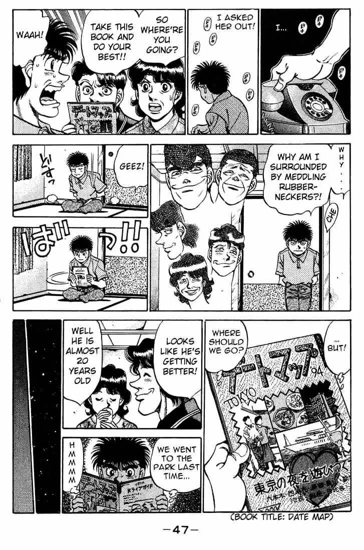 Hajime No Ippo - Page 4