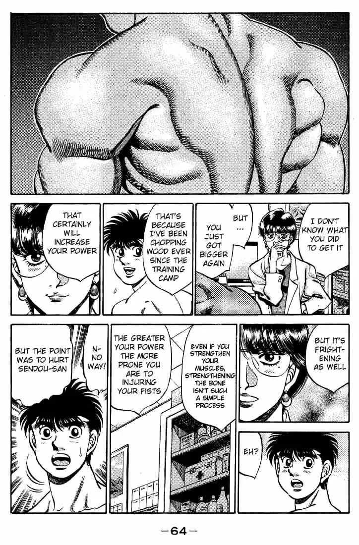 Hajime No Ippo - Page 1