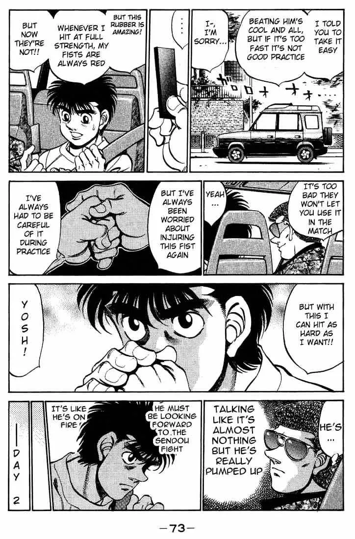 Hajime No Ippo - Page 10