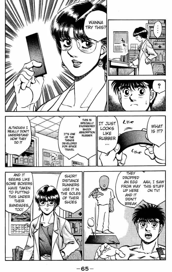 Hajime No Ippo - Page 2