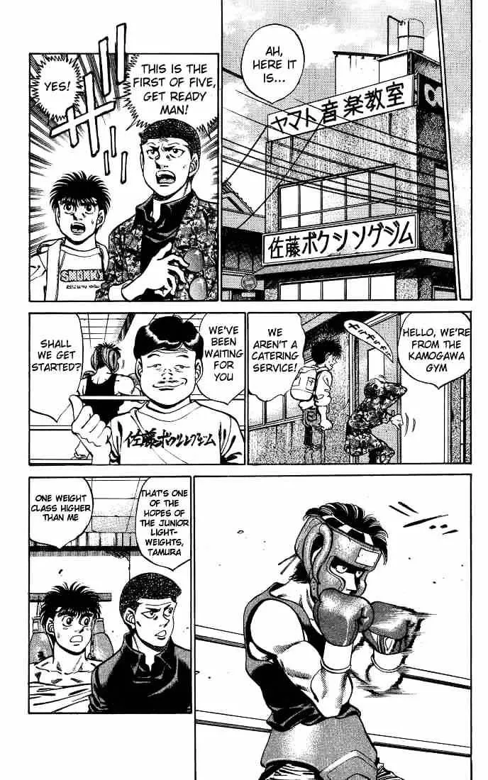 Hajime No Ippo - Page 6