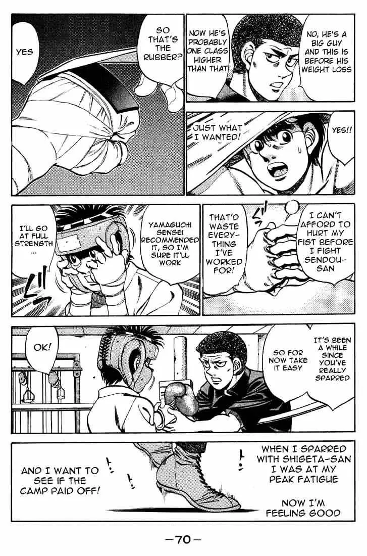 Hajime No Ippo - Page 7