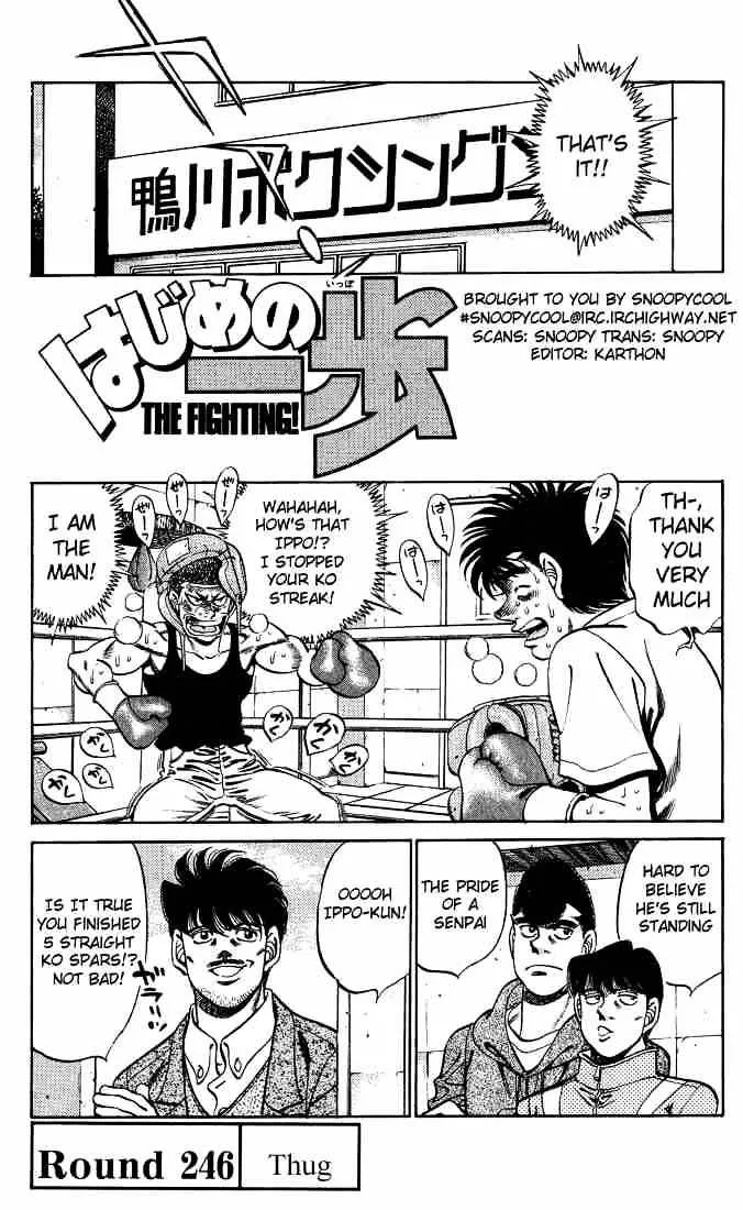 Hajime No Ippo Chapter 246 page 1 - Mangabat