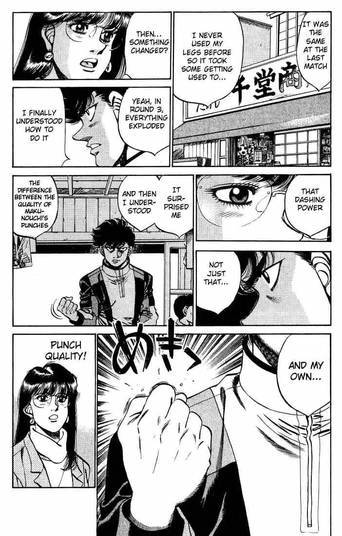 Hajime No Ippo - Page 16